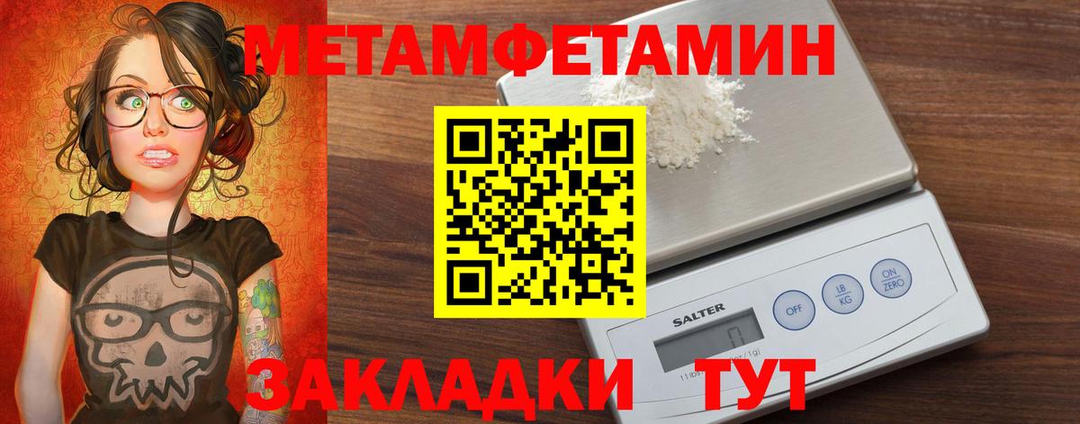 АМФ VHQ  АМФЕТАМИН  Амфетамин  Клин  МЕГА сайт  Вход с VPN 