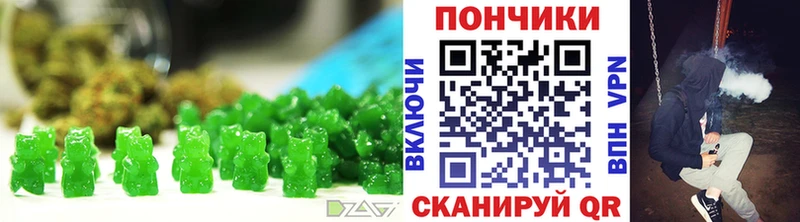 Cannafood марихуана  Клин 