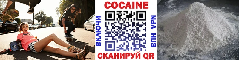 КОКАИН FishScale  где найти наркотики  Клин 