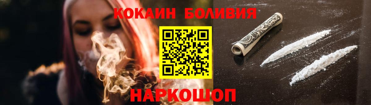 КОКАИН 98% Клин