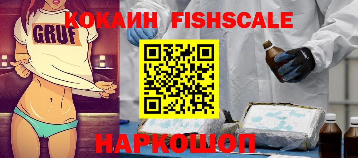 Клин  Cocaine VHQ  Вход с VPN 