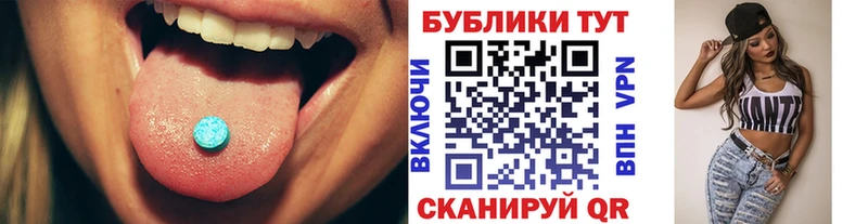 Экстази бентли  Клин 