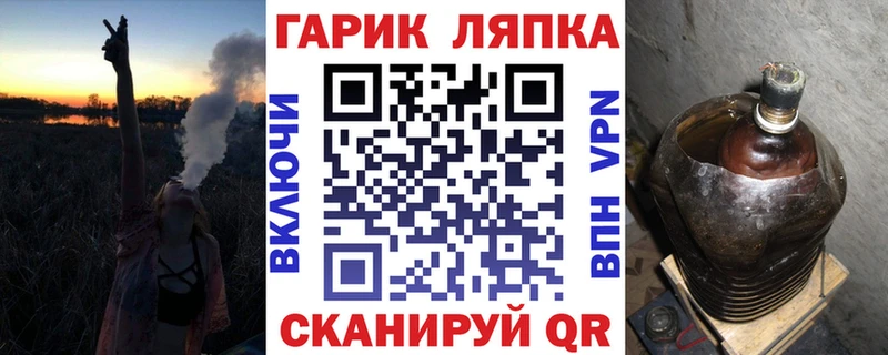 ГАШ индика сатива Клин