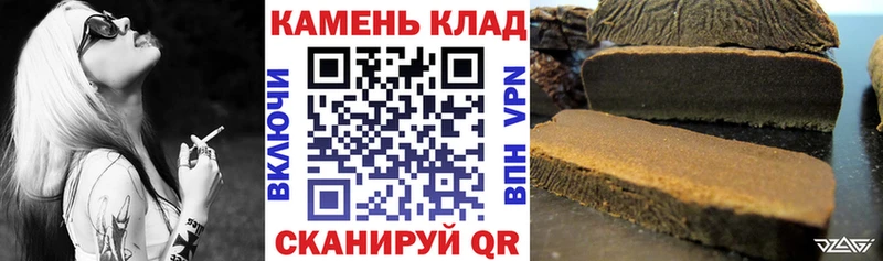 ГАШИШ хэш  Клин 