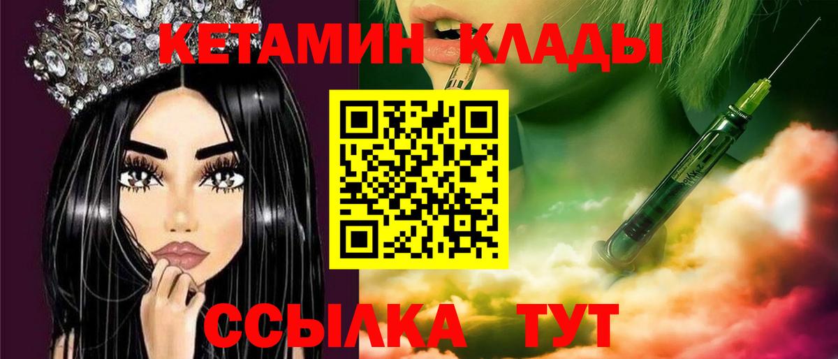 Марихуана  Клин  Экстази  МЕТ  Кокаин  A-PVP СК кристаллы  ГАШ  Гашиш  КОКАИН  Мефедрон кристаллы  Вход с VPN  MDMA 
