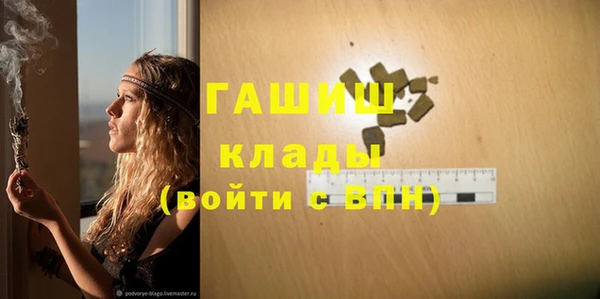 бошки Алексеевка