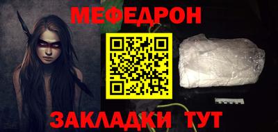 мефедрон мука Гусь-Хрустальный