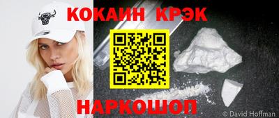 кокс Гусиноозёрск