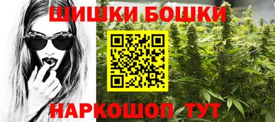 мефедрон мука Гусь-Хрустальный