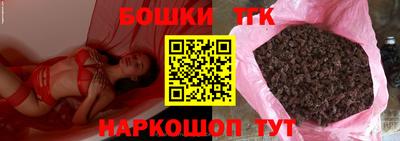 бошки Гусев