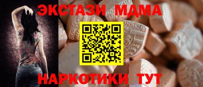 кокс Гусиноозёрск