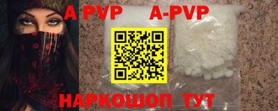 мефедрон мука Гусь-Хрустальный