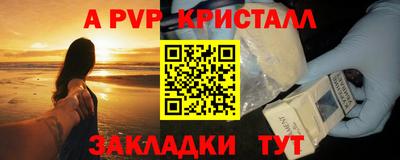 мефедрон мука Гусь-Хрустальный