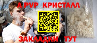 мефедрон мука Гусь-Хрустальный