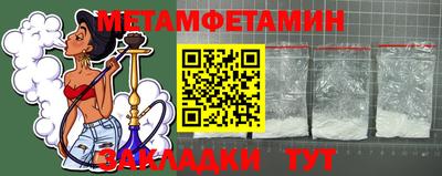 гашишное масло Моздок