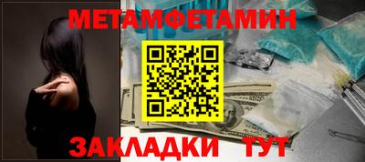 кокс Гусиноозёрск