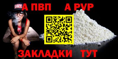 мефедрон мука Гусь-Хрустальный