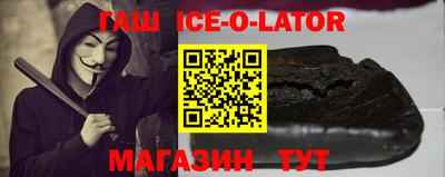 мефедрон мука Гусь-Хрустальный
