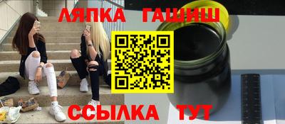 мефедрон мука Гусь-Хрустальный