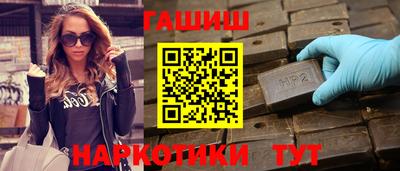 кокс Гусиноозёрск