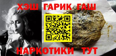 мефедрон мука Гусь-Хрустальный