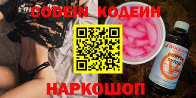 кокс Гусиноозёрск