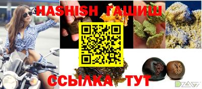кокс Гусиноозёрск
