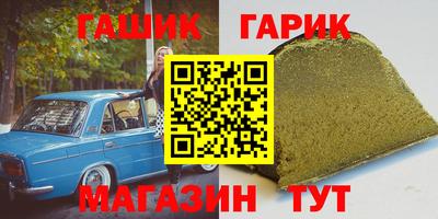 мефедрон мука Гусь-Хрустальный