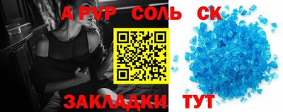 мефедрон мука Гусь-Хрустальный