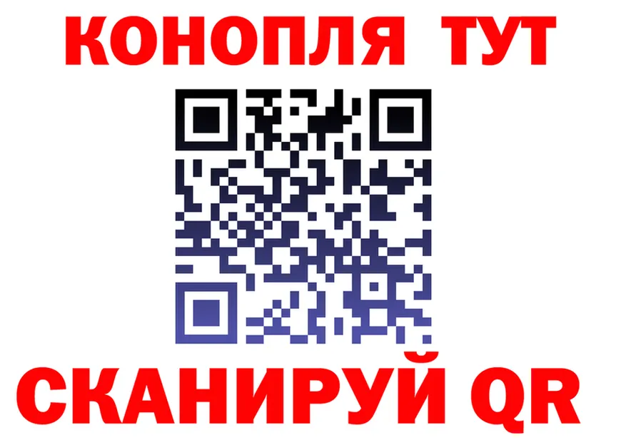 Марихуана марихуана ссылка маркетплейс блэк спрут Клин