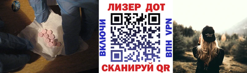 LSD-25 экстази ecstasy Клин