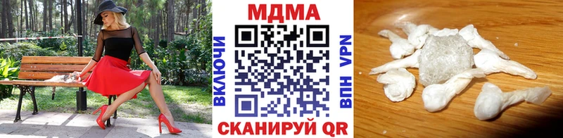 MDMA Molly  Клин 