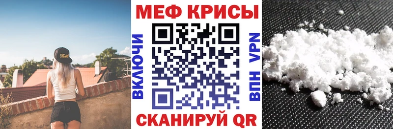 Меф мука  Клин 