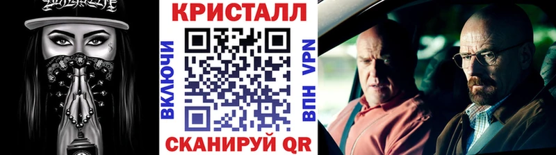 МЕТАМФЕТАМИН пудра  Клин 