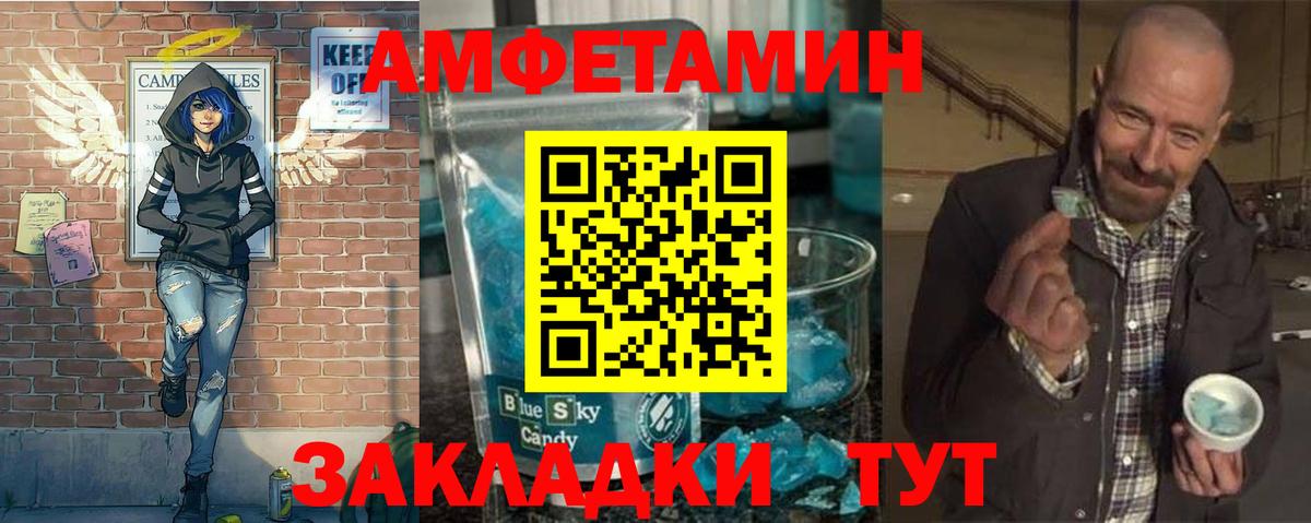 Первитин мет Клин