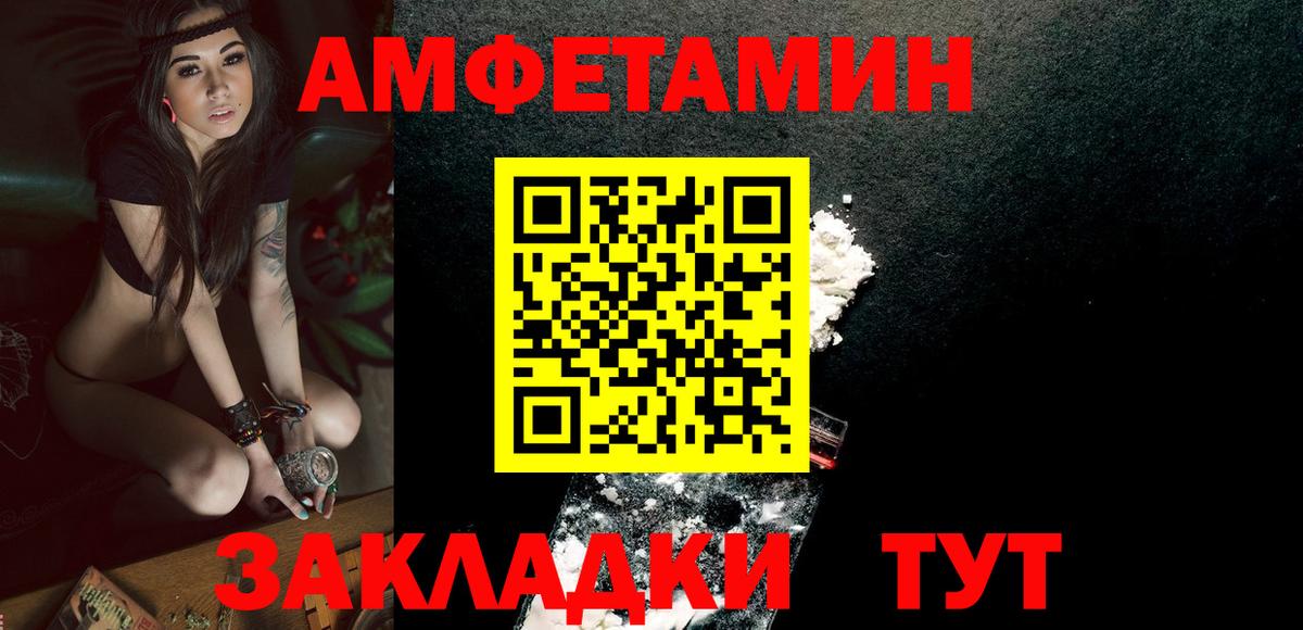 Метамфетамин Декстрометамфетамин 99.9%  Метамфетамин Декстрометамфетамин 99.9%  Вход с VPN  Клин 