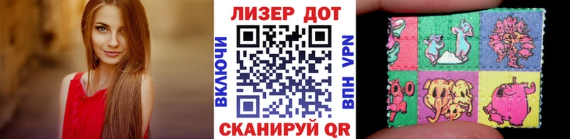 даркнет сайт Клин Наркотические марки 1500мкг