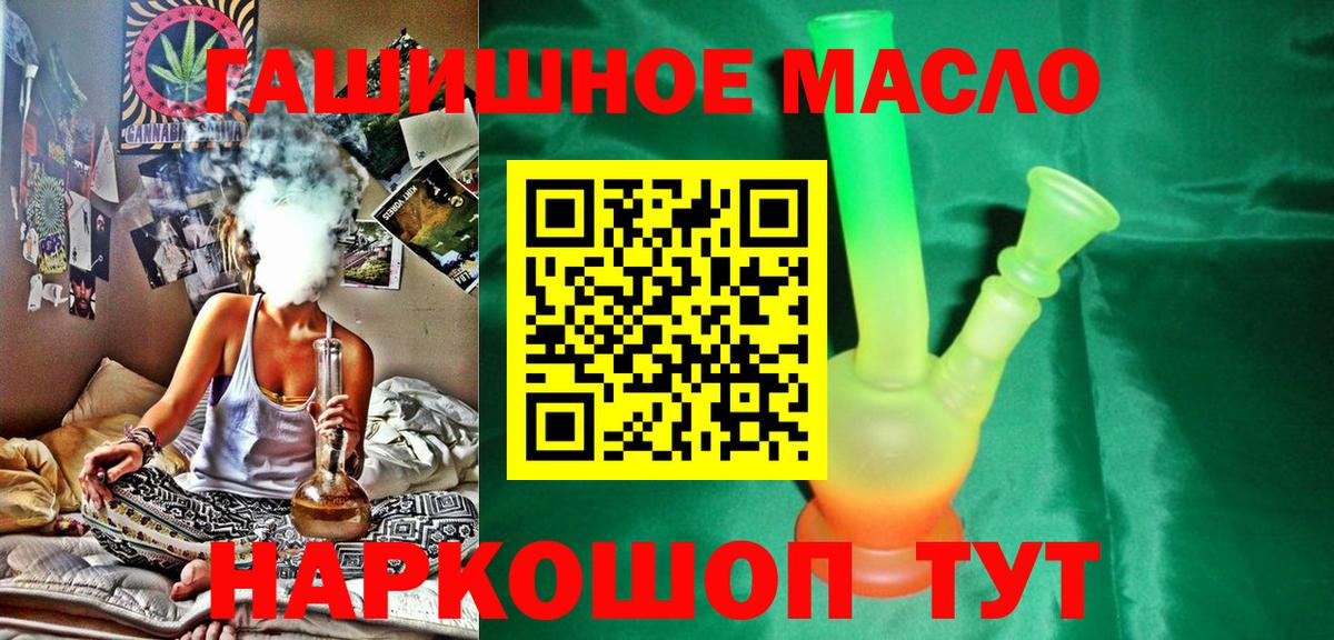 Клин  Дистиллят ТГК гашишное масло  где можно купить   Вход с VPN  ТГК Wax 