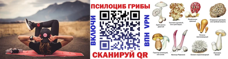 Псилоцибиновые грибы мухоморы  Клин 