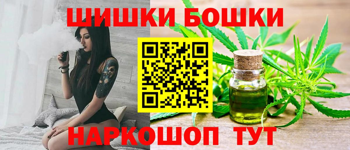 Шишки марихуана Amnesia Клин