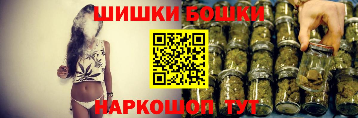 Марихуана конопля  Конопля VHQ  Клин  Шишки марихуана тримм  Вход с VPN 